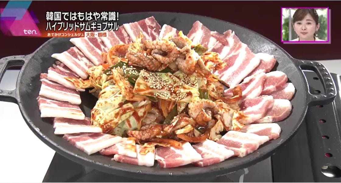 読売テレビ『かんさい情報ネットten.』