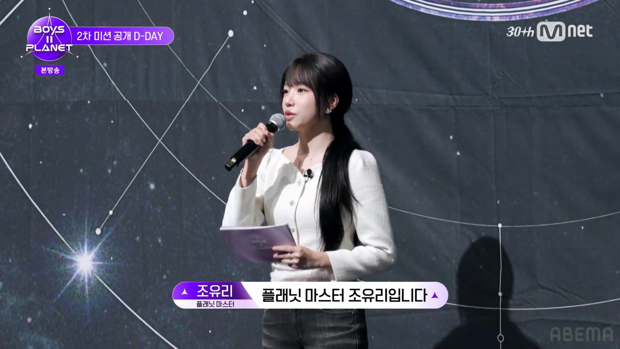 チョ・ユリ（C）CJ ENM. All Rights Reserved.