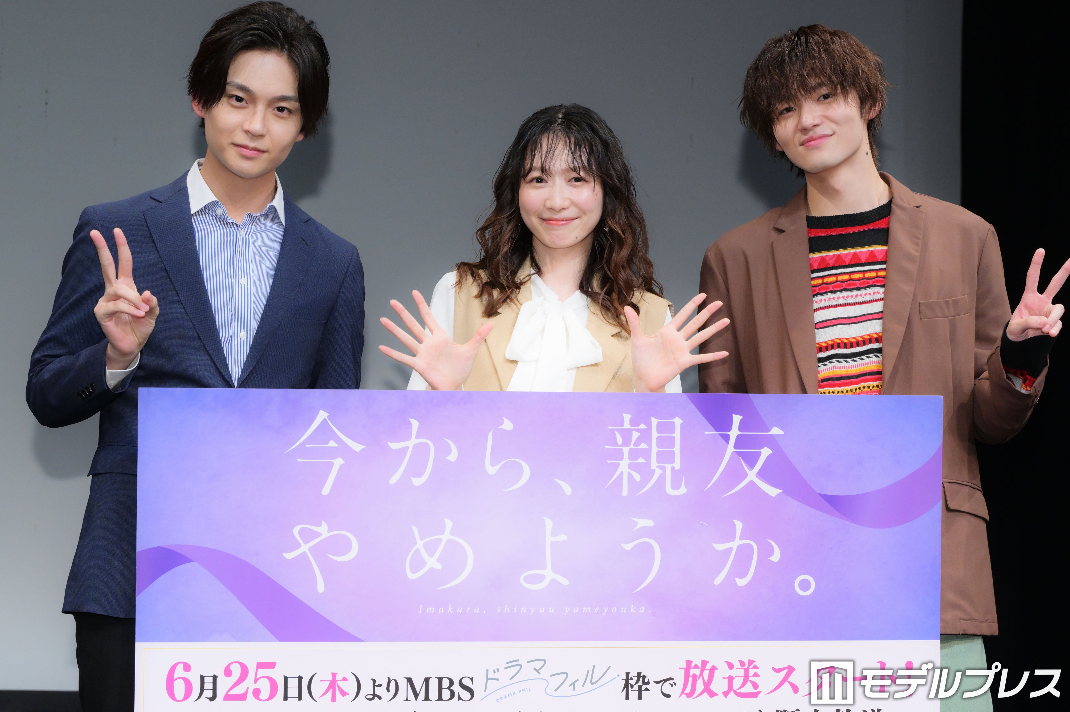 沢村玲、岡本夏美、井内悠陽（C）モデルプレス