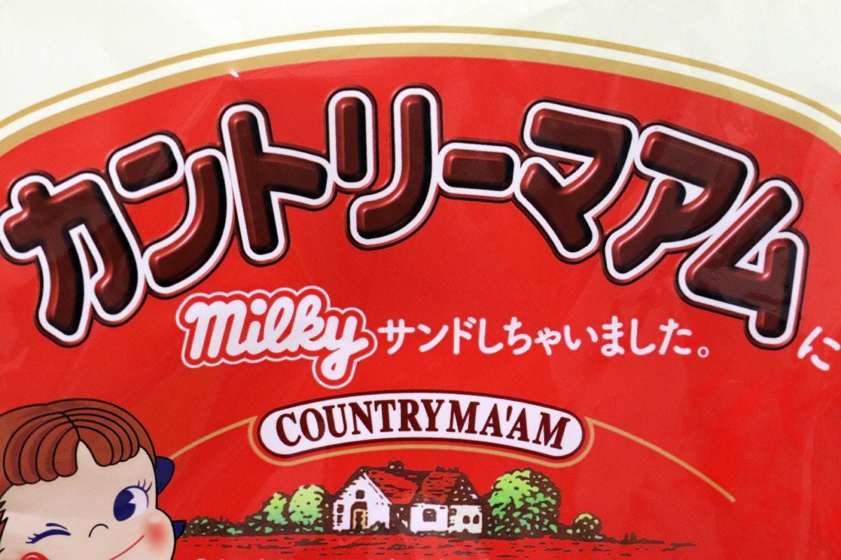 カントリーマアムパン