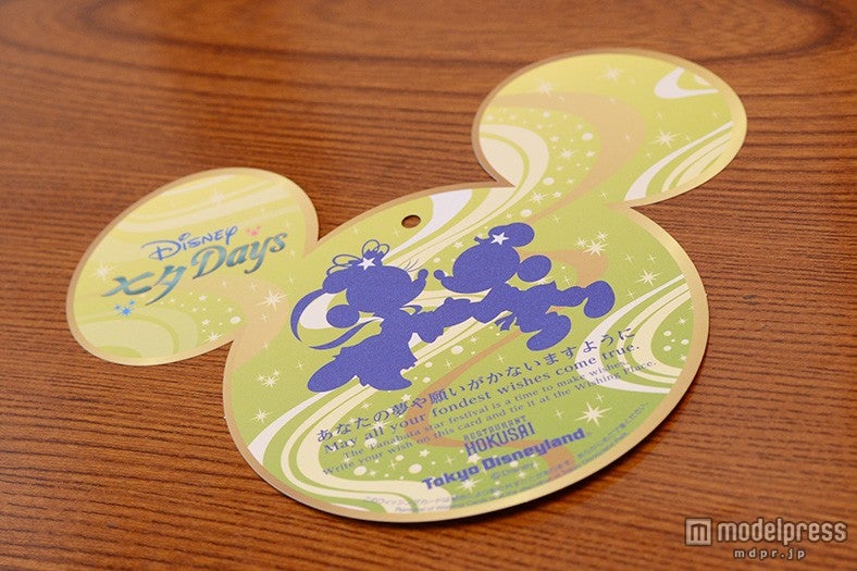 金と緑のウィッシングカード