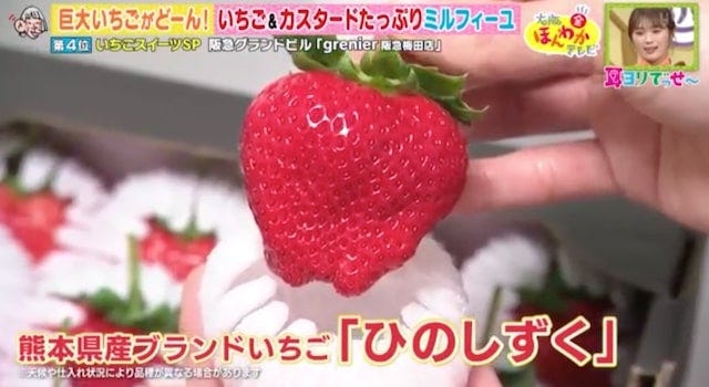 行列必至や激レアも…♡