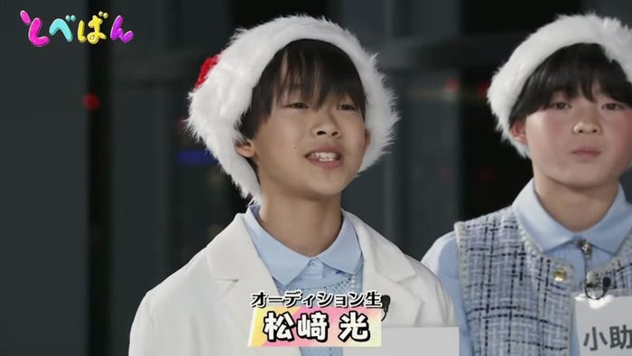 松崎光「とべばん」より(C)TOBE Co., Ltd.