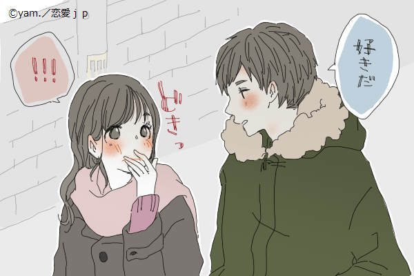 男が この子と付き合いたい と思う瞬間4つ モデルプレス