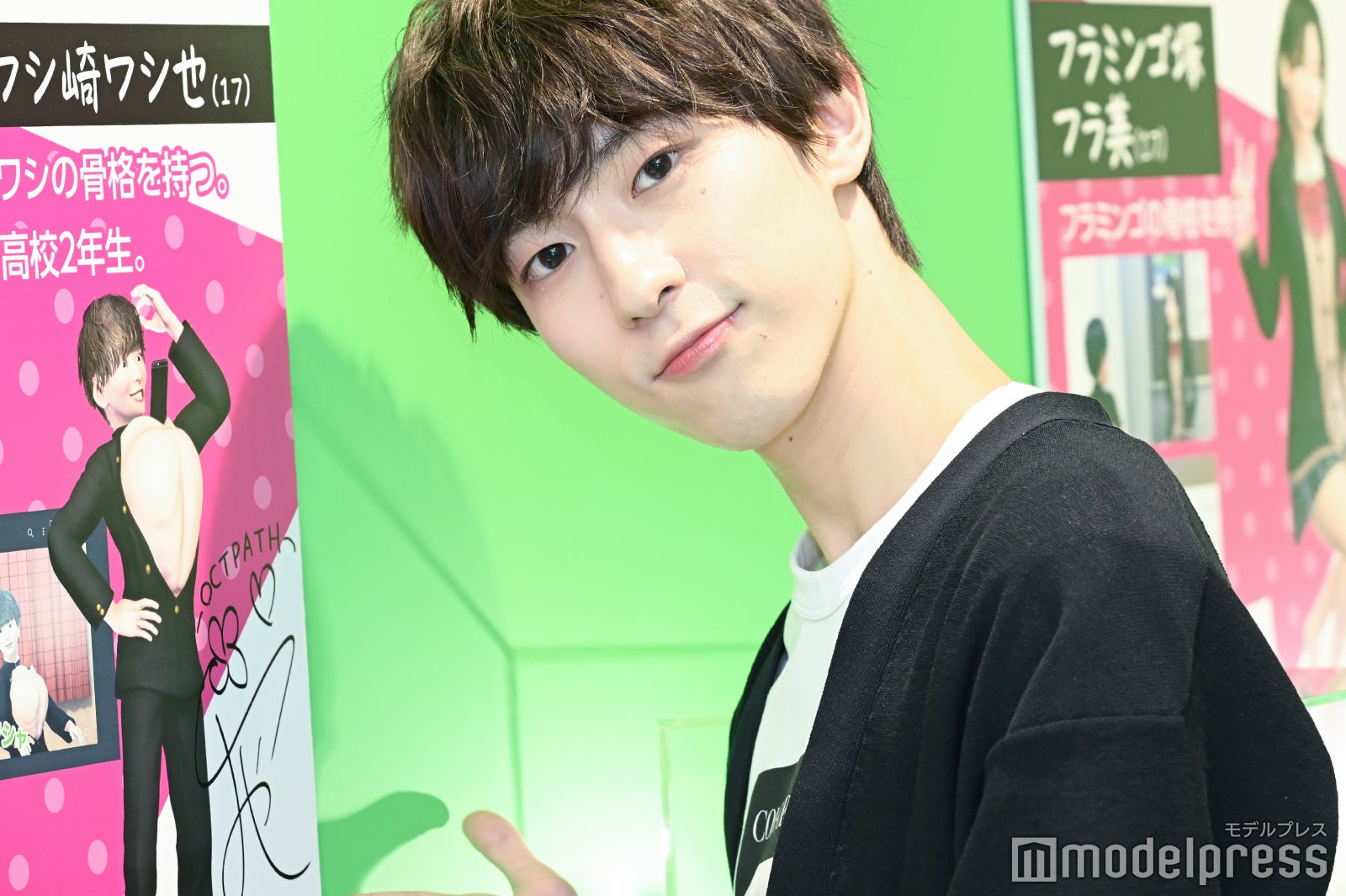 四谷真佑 （C）モデルプレス