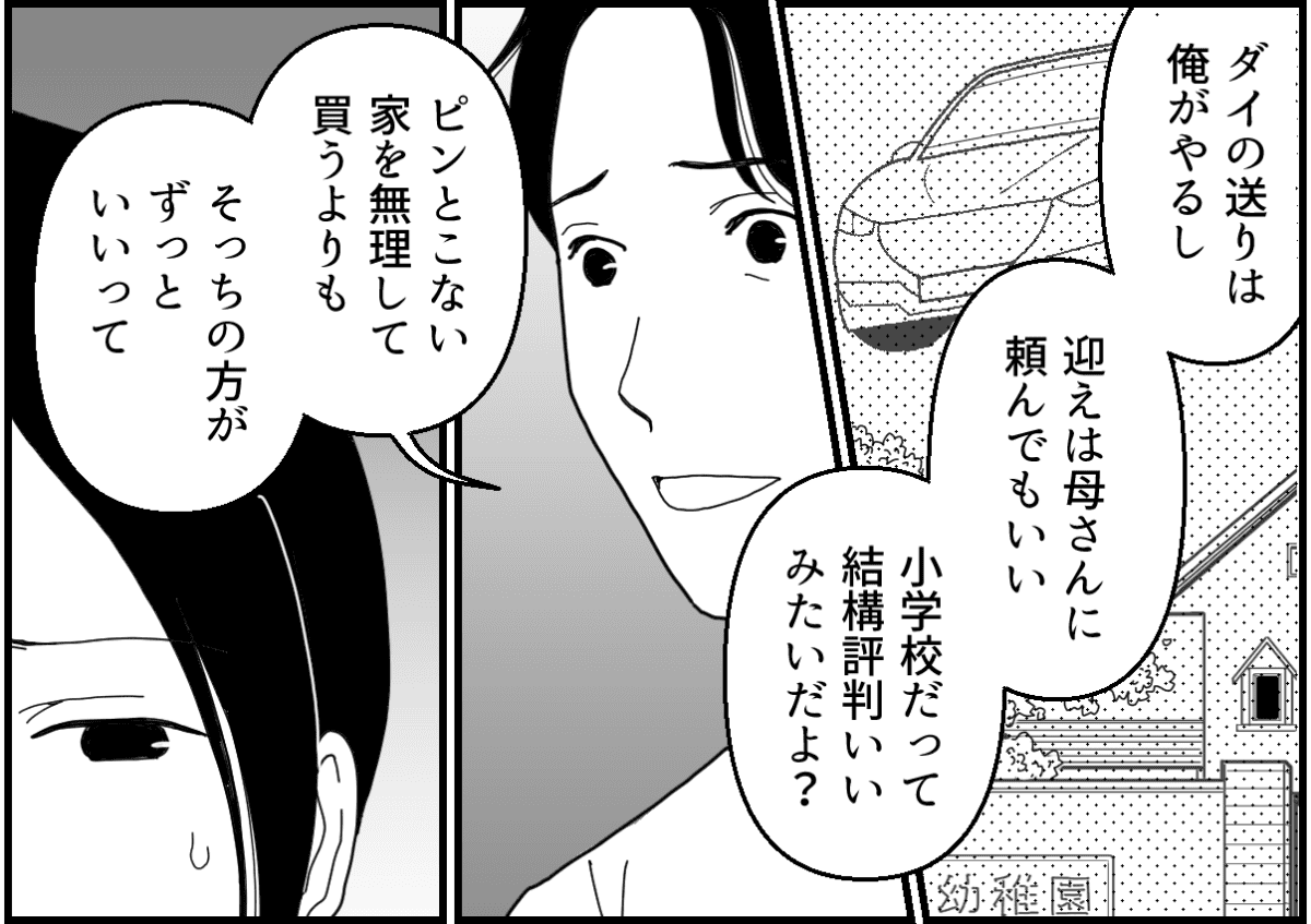5-2_1