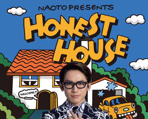 EXILE NAOTO、初ソロツアー開催 リーダー務めるHONEST BOYZ(R)︎の1stアルバムも決定<日程詳細>