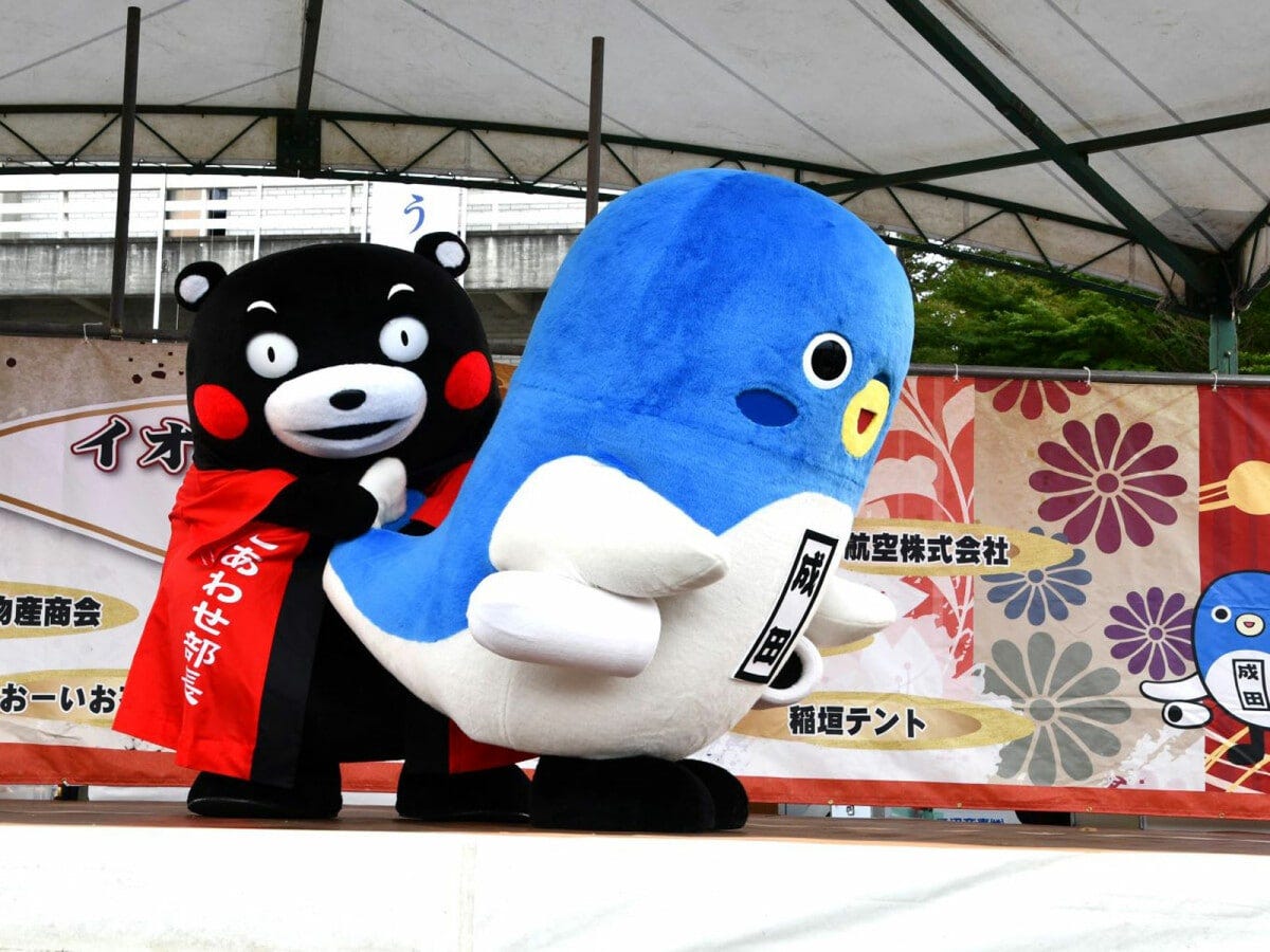 「第10回成田伝統芸能まつり