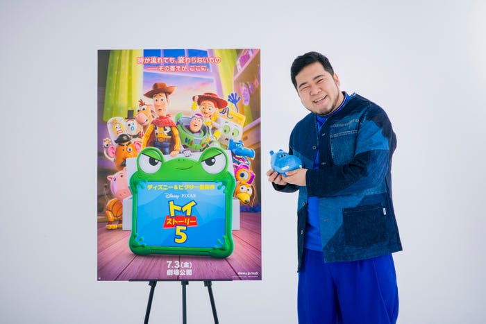 松井ケムリ(C)2026 Disney/Pixar. All Rights Reserved.