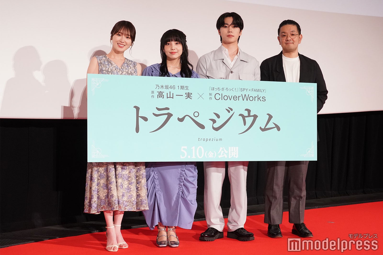 左から／高山一実、結川あさき、木全翔也、篠原正寛監督（C）モデルプレス