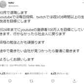 配信者の力也さんが死去 ひろゆきやニコニコ動画公式 配信者らが哀悼 モデルプレス 配信者の力也さんが死去 ひろゆきやニコニコ動画公式 配信者らが哀悼 モデルプレス