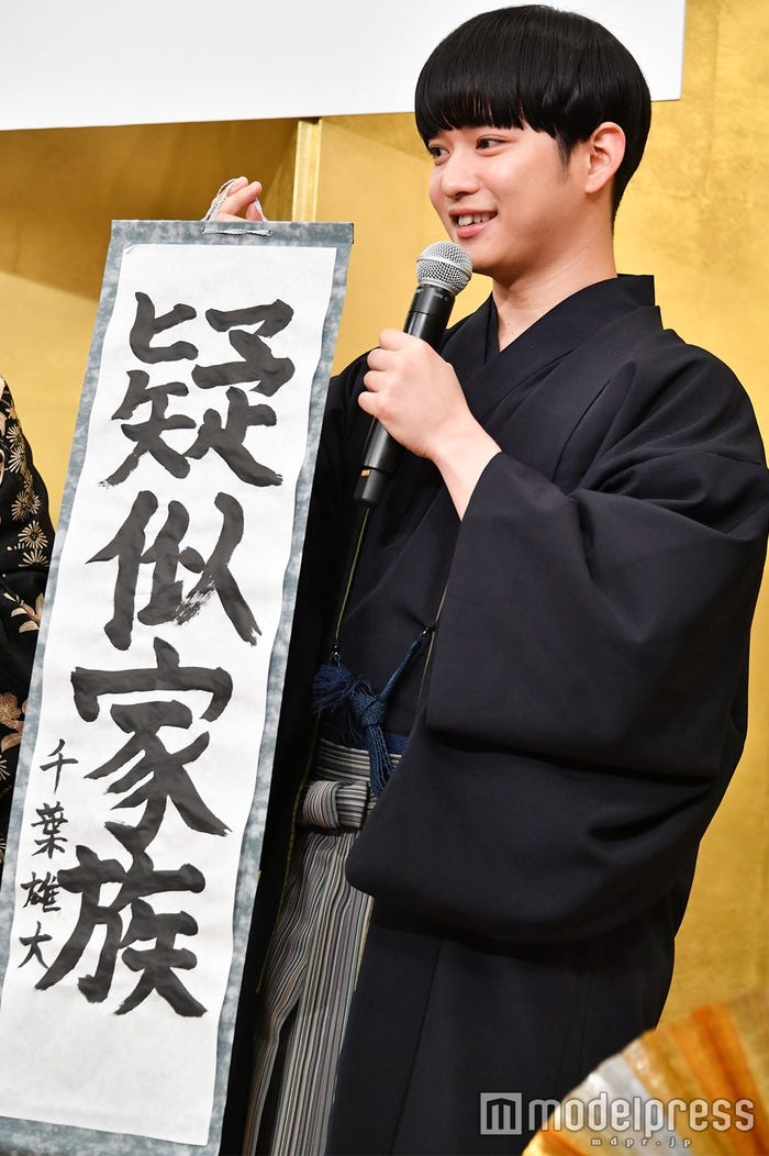 千葉雄大(C)モデルプレス