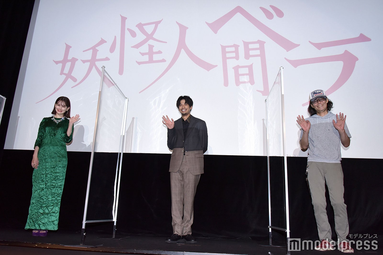 emma、森崎ウィン、英勉監督（C）モデルプレス