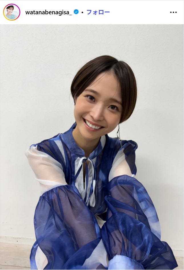 渡邊渚Instagramより