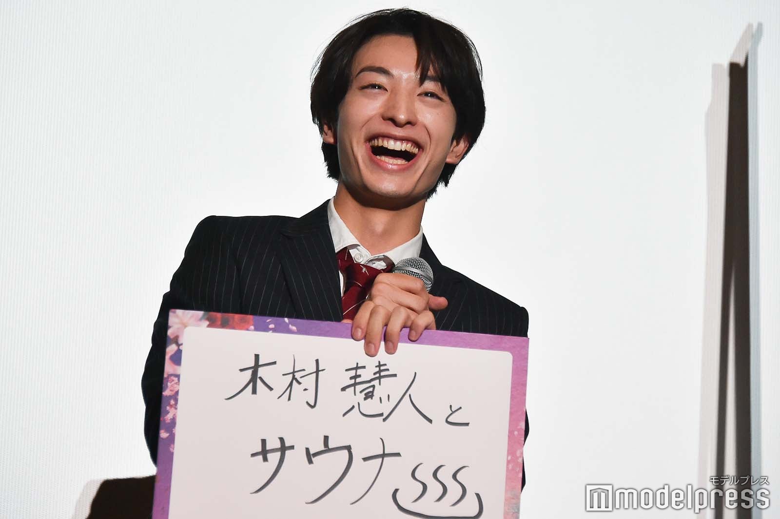 木村慧人 （C）モデルプレス