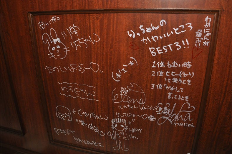 お目当てのメンバーの落書きを探して楽しめる