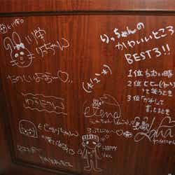 お目当てのメンバーの落書きを探して楽しめる