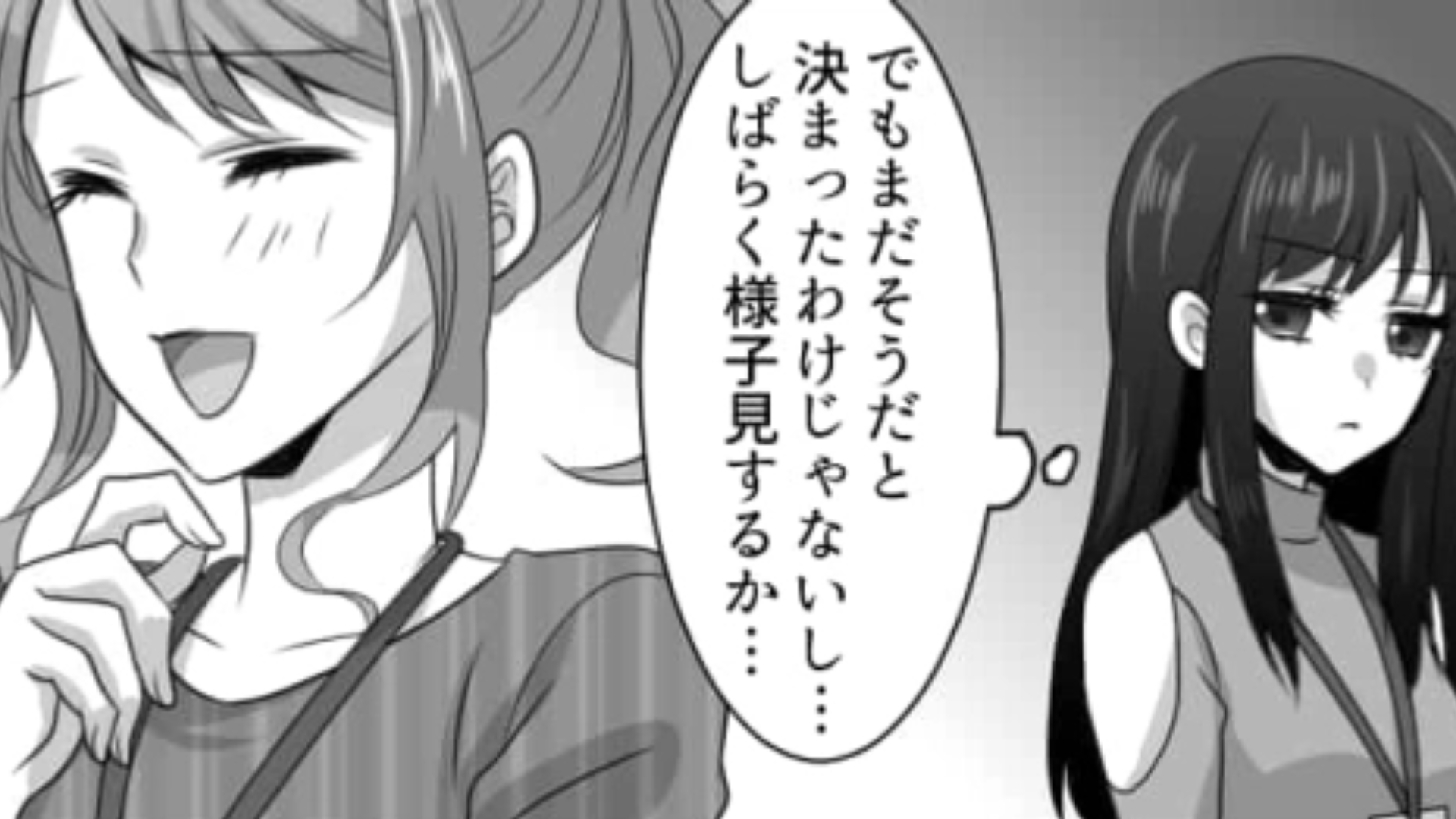 アパレルバイトの裏側が怖すぎる！自分の売上を上げるために先輩が【ありえない行動】を！？