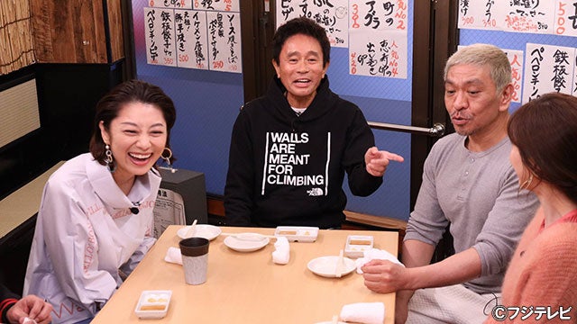 大泉洋から小池栄子へ衝撃クレーム 松本人志も同情し トラウマになると思う モデルプレス 大泉洋から小池栄子へ衝撃クレーム 松本人志も同情し トラウマになると思う モデルプレス