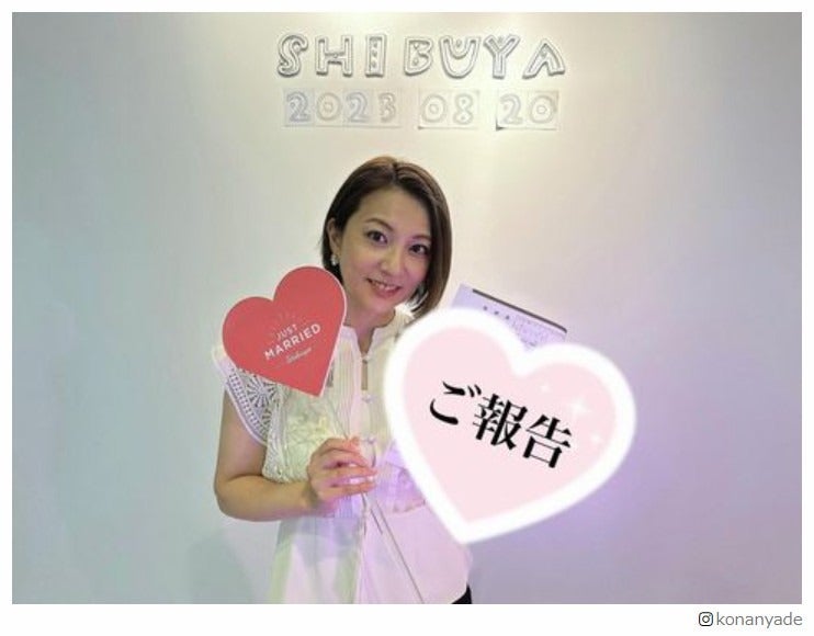 KONAN公式Instagramより