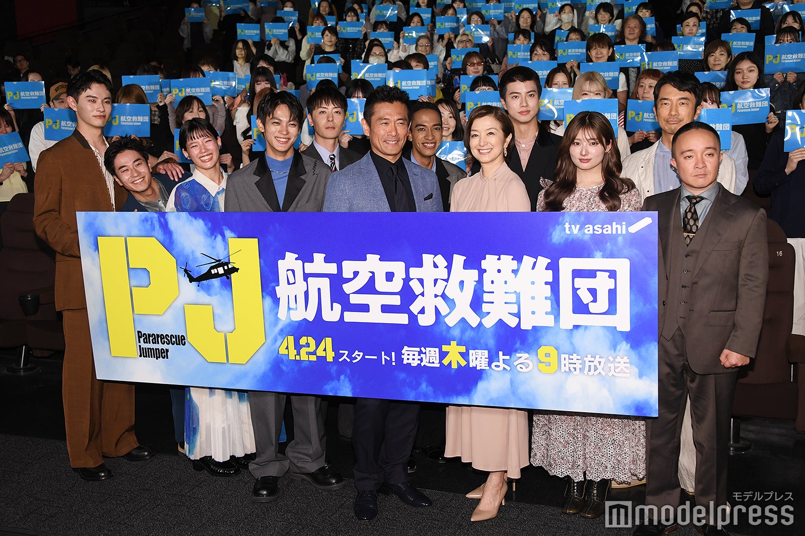 （左から）前田拳太郎、前田旺志郎、石井杏奈、神尾楓珠、犬飼貴丈、内野聖陽、草間リチャード敬太、鈴木京香、渡辺碧斗、吉川愛、眞島秀和、濱田岳（C）モデルプレス