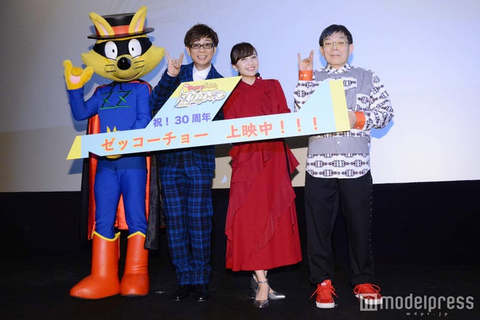 左から:山寺宏一、百田夏菜子、原ゆたか氏(C)モデルプレス