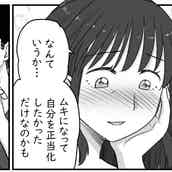 金銭トラブル 結納金300万 結婚指輪や着物に車 散財しすぎ息子 足りない 第3話まんが モデルプレス 金銭トラブル 結納金300万 結婚指輪や着物に車 散財しすぎ息子 足りない 第3話まんが モデルプレス