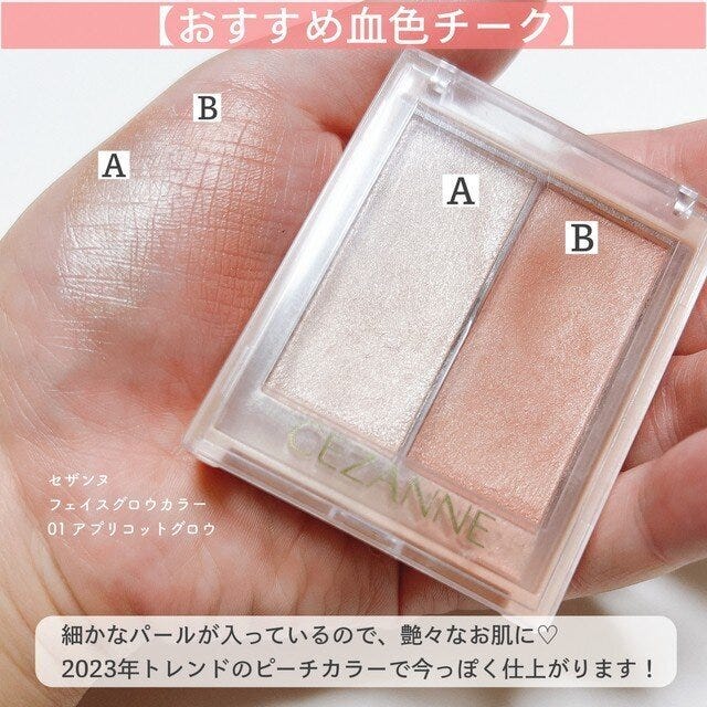 セザンヌ