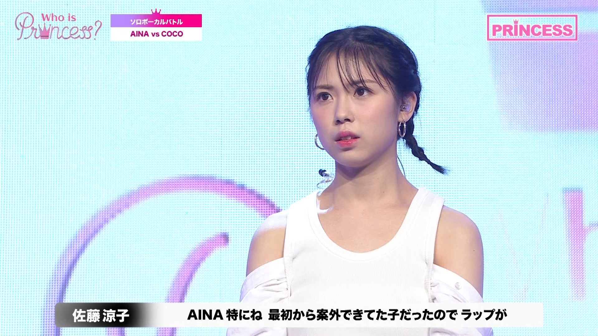 「Who is Princess？」Ep-5より（C）WIP Project