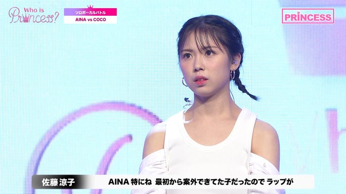 「Who is Princess?」Ep-5より(C)WIP Project