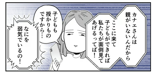 ＜介護を丸投げ！？＞「あなたが見るのが当たり前！」介護、遺産相続を前に家族が豹変