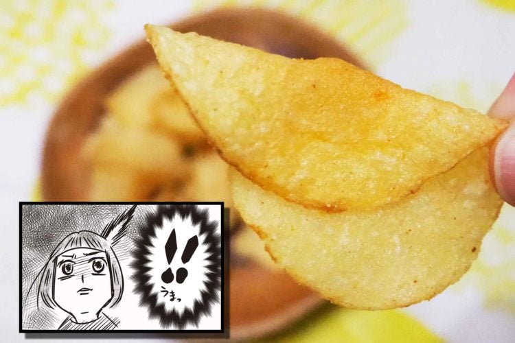 マジスナ　堅あげポテト炭火焼き鶏皮柚子胡椒仕立て