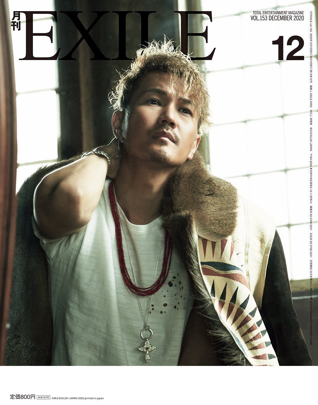 EXILE ATSUSHI、両面表紙ジャックで魅せる