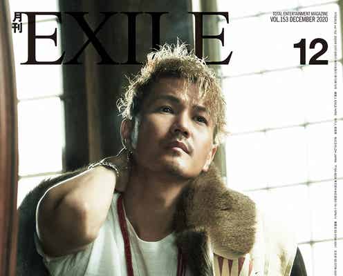 EXILE ATSUSHI、両面表紙ジャックで魅せる