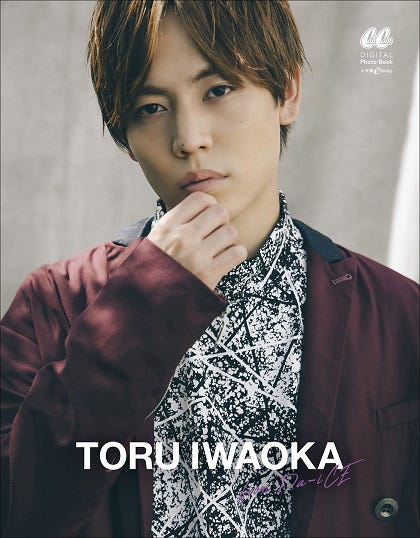 「TORU IWAOKA from Da-iCE」(写真提供:小学館)