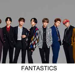 FANTASTICS from EXILE TRIBE（提供写真）