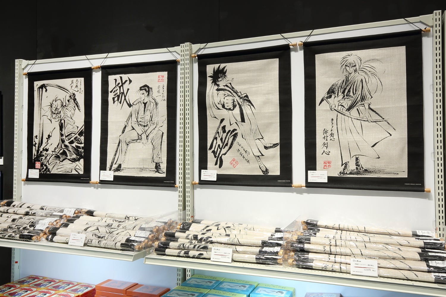 るろうに剣心展（C）和月伸宏／集英社 