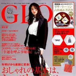 井川遥（C）Fujisan Magazine Service Co., Ltd. All Rights Reserved.