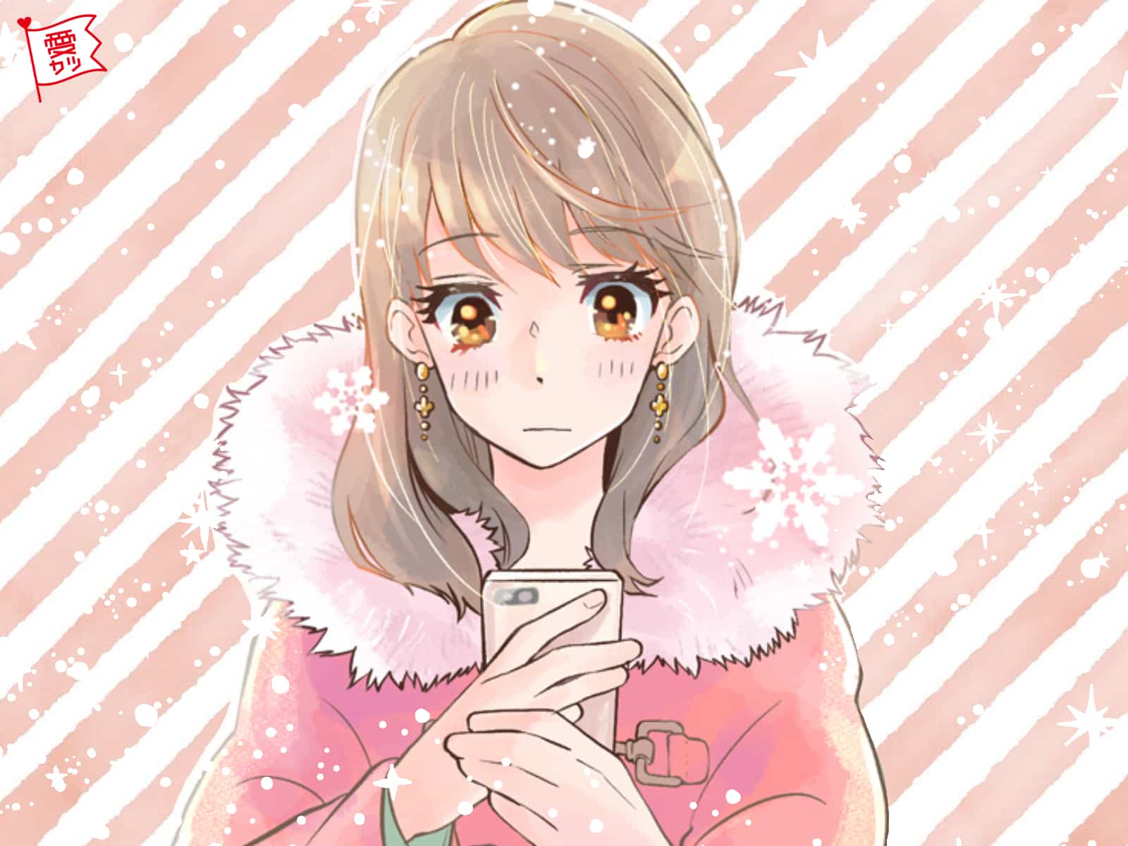 既読のタイミングがコツ！全男性が虜になる返信間隔って？ コーデスナップ