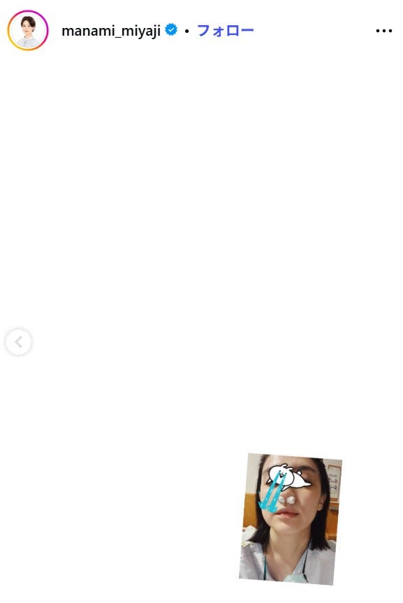 宮司愛海アナInstagramより