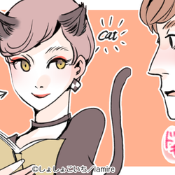 何か気になる…。ミステリアスな「猫系女子」の特徴は?