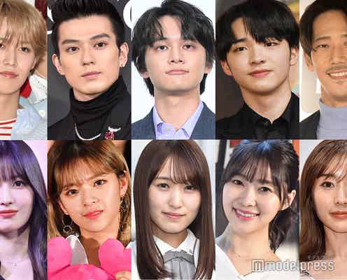 北村匠海・JO1白岩瑠姫・TWICEモモ&ジョンヨン…11月生まれの豪華芸能人