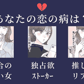 ダメ男ホイホイ 自己肯定感低め 理想高すぎ あなたの恋の病を診断 モデルプレス ダメ男ホイホイ 自己肯定感低め 理想高すぎ あなたの恋の病を診断 モデルプレス