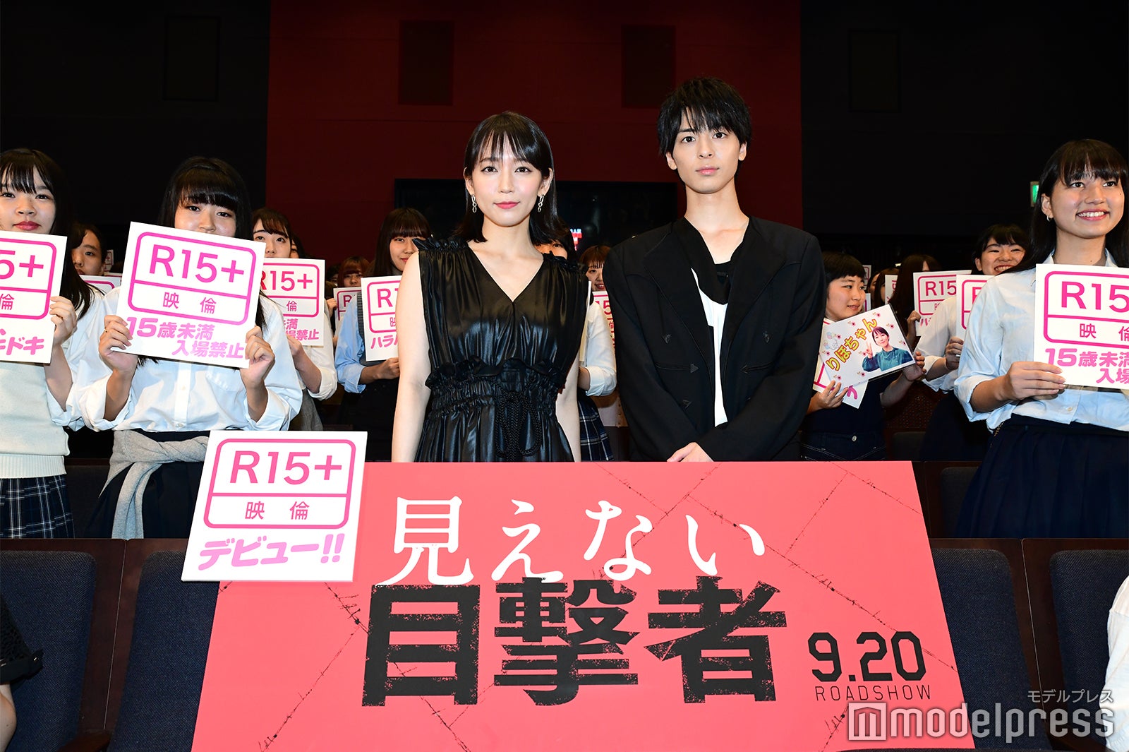 吉岡里帆、高杉真宙 （C）モデルプレス