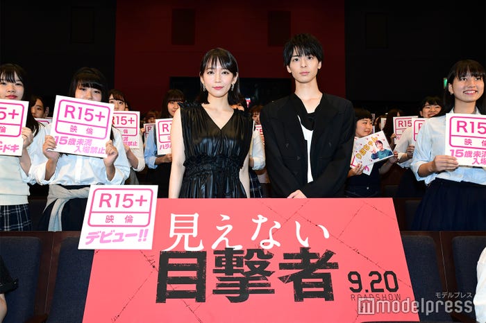 吉岡里帆、高杉真宙 (C)モデルプレス