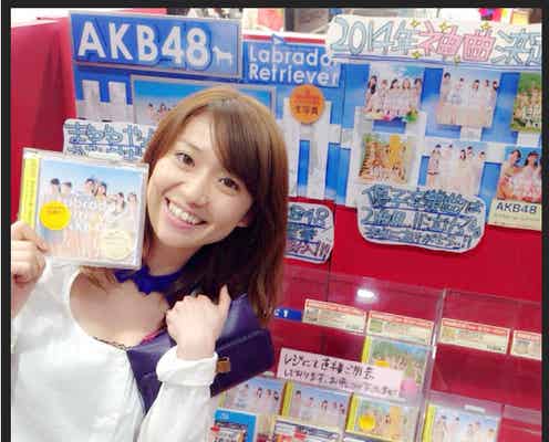 大島優子、総選挙投票に初参加で反響