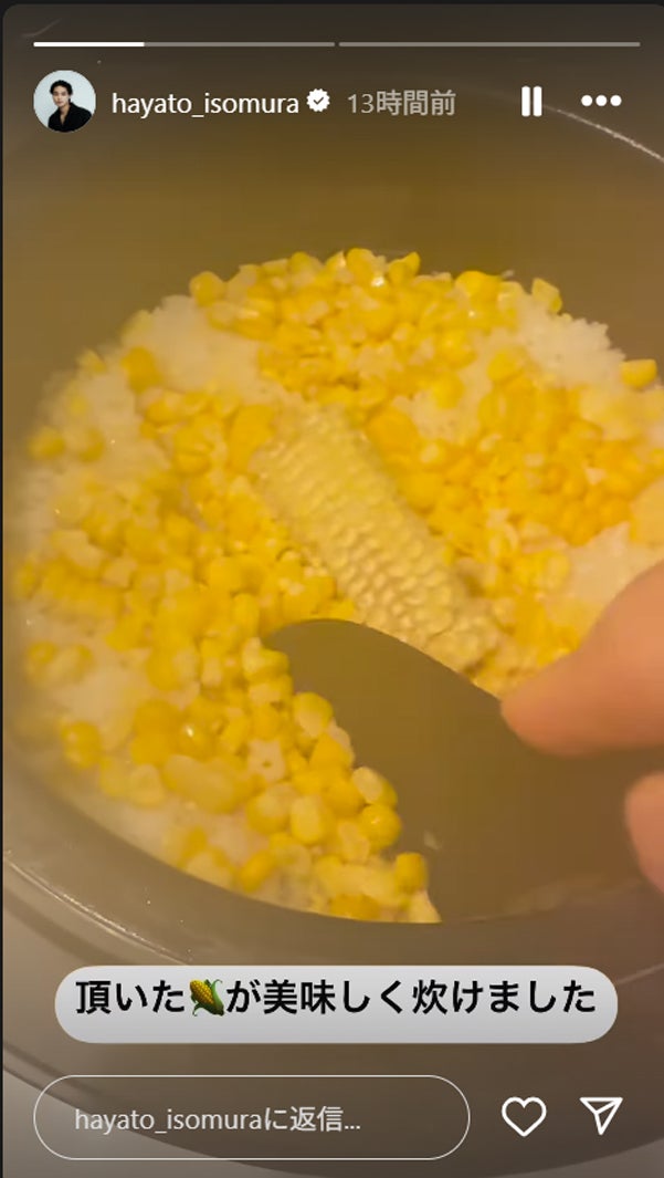 磯村勇斗公式Instagramストーリーズより