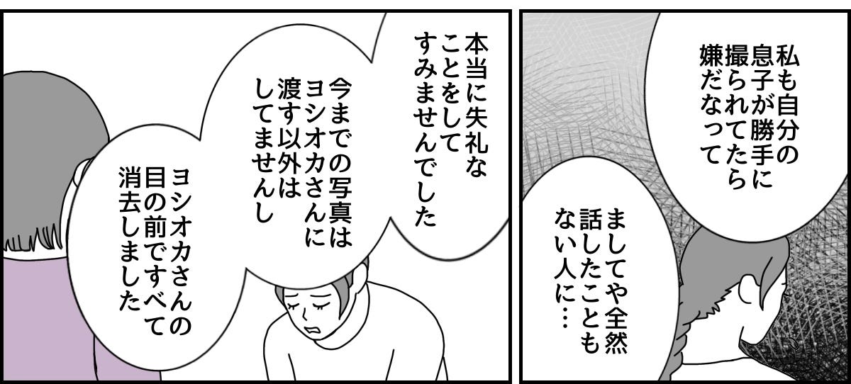 3_2_3