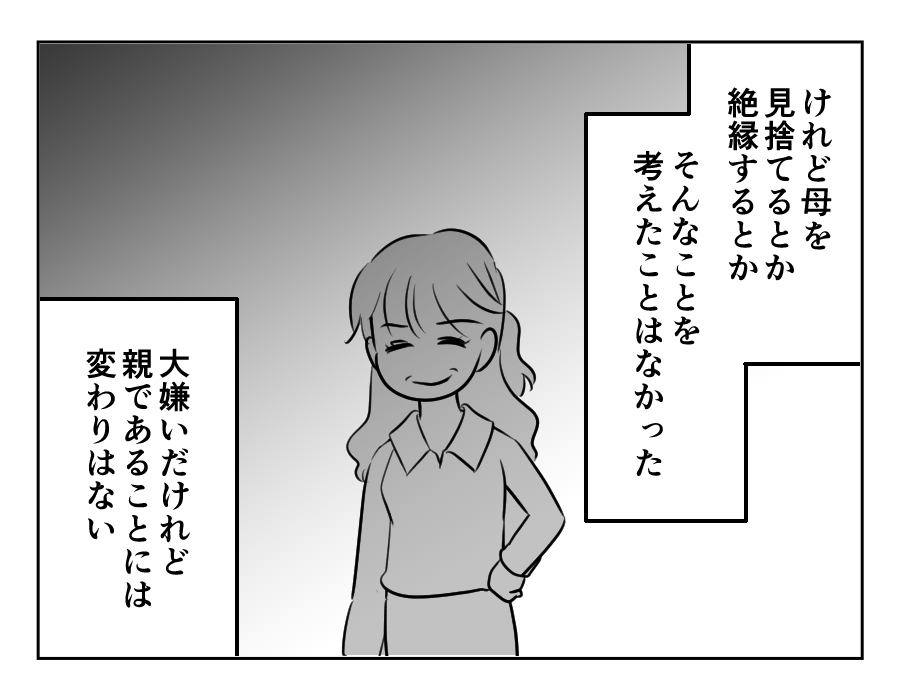 【修正版】18_1
