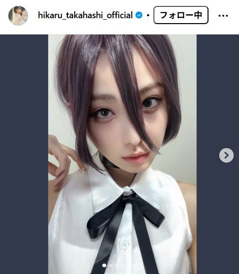 高橋ひかるInstagramより